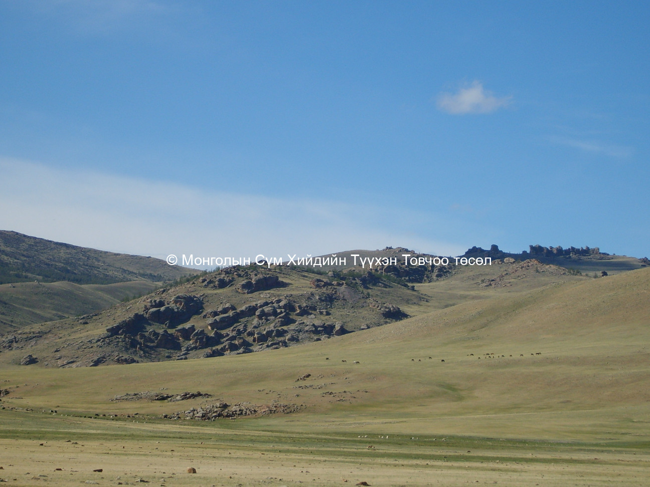 Хуралдаа явж буй лам нар хэмээх дүр бүхий хадны зу